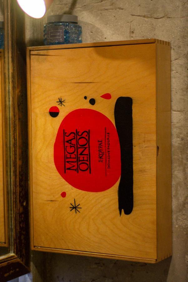Corfu Tramezzo Designer's House Bastounion